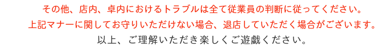 麻雀龍馬くん